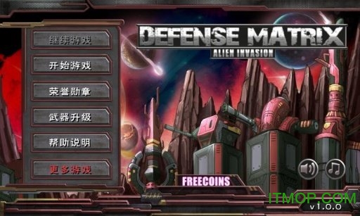 防御矩阵无限金币版的图册