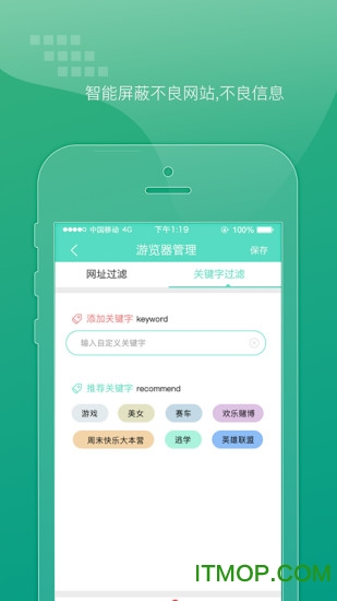 绿色童年孩子端的图册