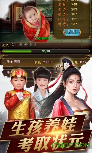 官人好风流无限元宝版的图册