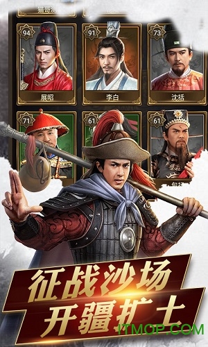 官人好风流无限元宝版的图册