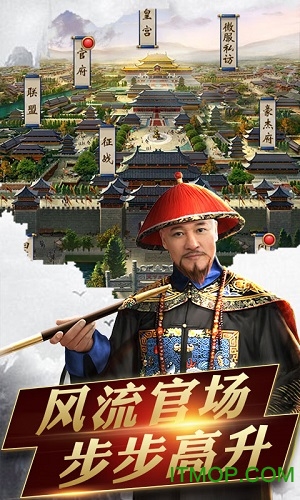 官人好风流无限元宝版的图册