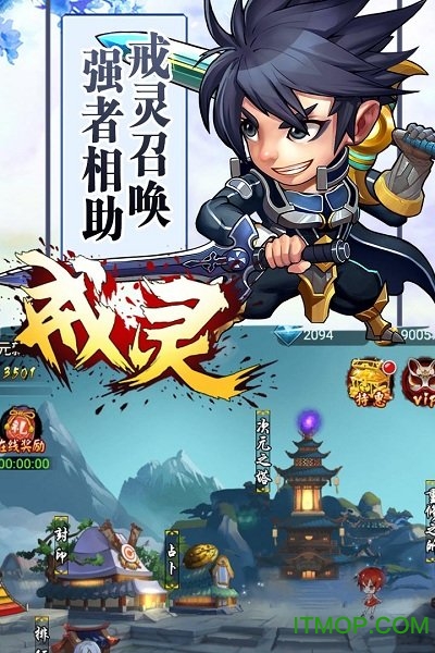 戒灵游戏百度客户端的图册