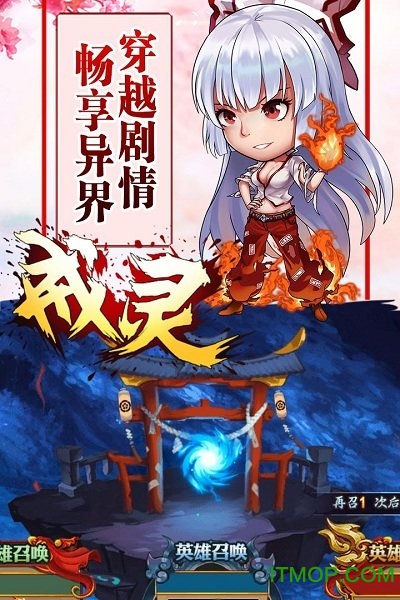 戒灵游戏百度客户端的图册