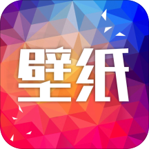 图库壁纸软件