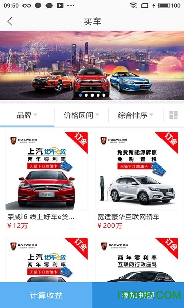 我要修车网的图册