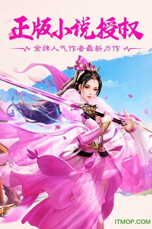 众神大陆九游渠道版的图册