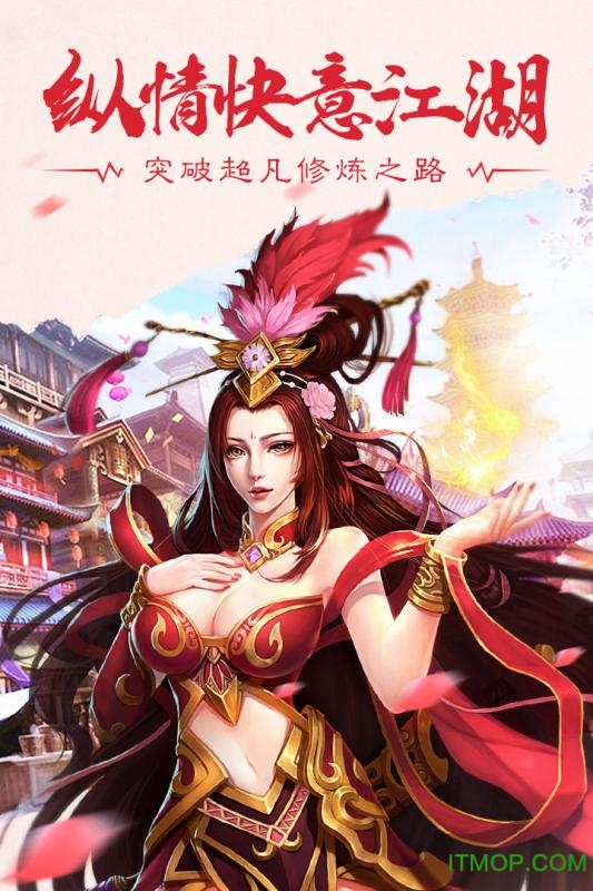 众神大陆九游渠道版的图册