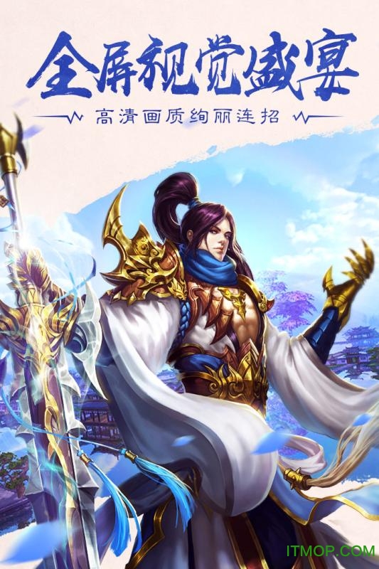 众神大陆九游渠道版的图册