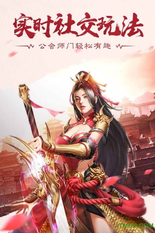 众神大陆九游渠道版的图册