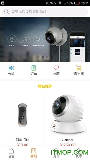 海雀门铃的图册