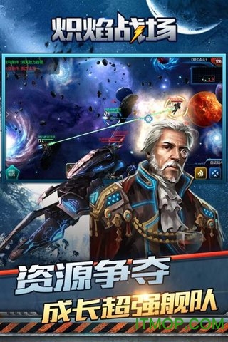 炽焰战场九游渠道版的图册