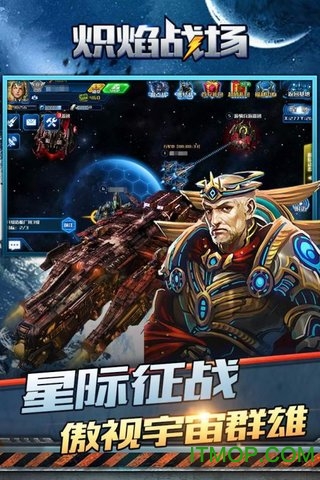 炽焰战场九游渠道版的图册