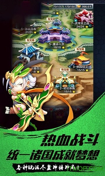 娘爆了三国游戏的图册