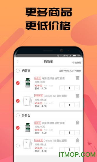惠购云商城的图册