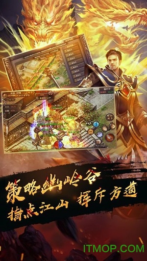 烈火战域的图册
