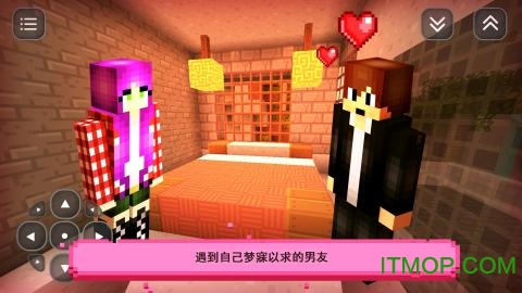 男朋友模拟器中文版的图册