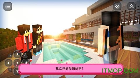 男朋友模拟器中文版的图册
