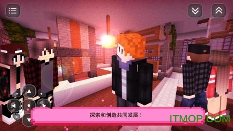 男朋友模拟器中文版的图册