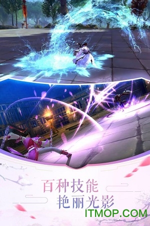 剑破神天手游的图册