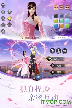 剑破神天手游的图册