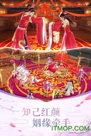 剑破神天手游的图册