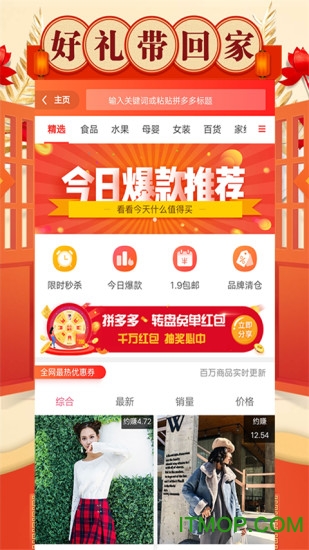 优品街坊的图册