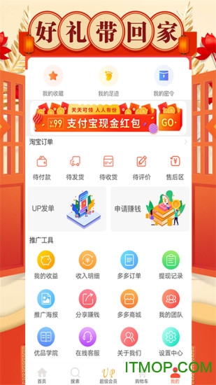 优品街坊的图册