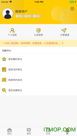 职犇犇的图册