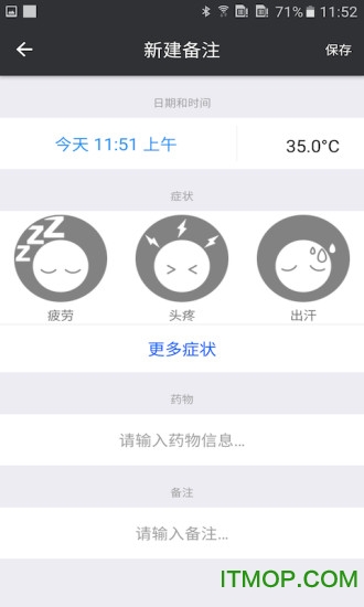 感之度的图册