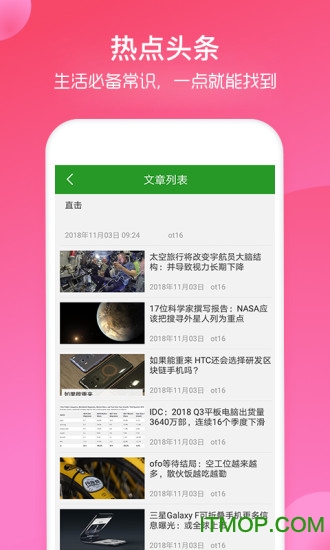 明升国际的图册