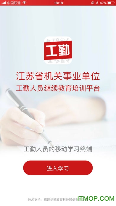 江苏公考最新版的图册