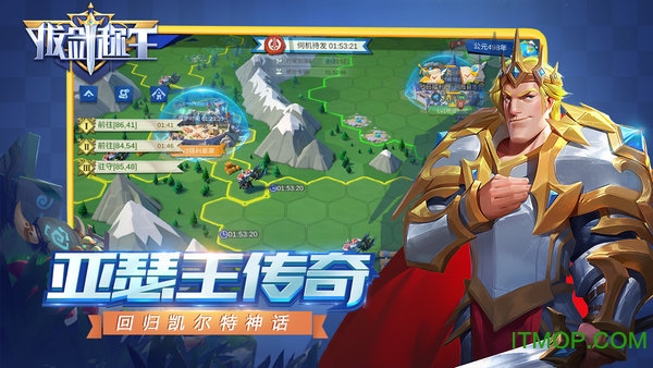 拔剑称王内购版的图册