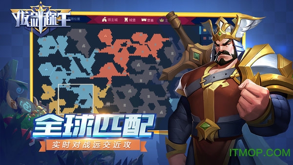 拔剑称王内购版的图册