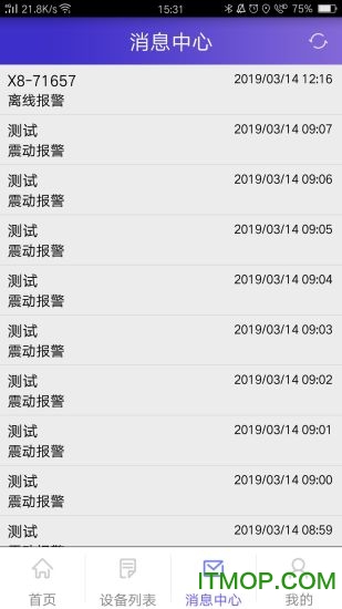 ANTRIP汽车追踪器的图册