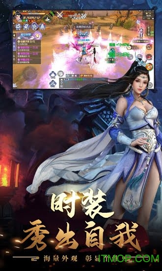 天龙十年经典官方版的图册