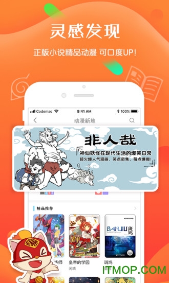 编程猫社区app的图册