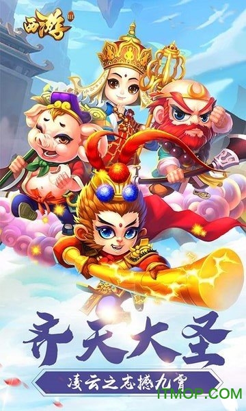 飞刀无双西游Ⅲ的图册