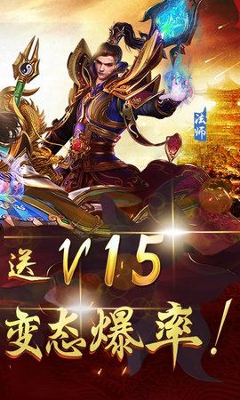 斩杀传世的图册