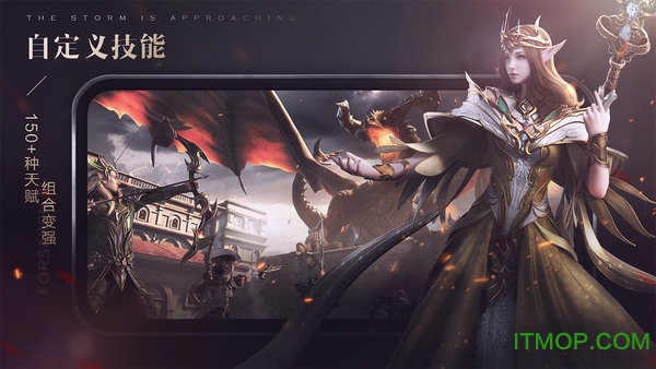 新神魔大陆杨幂版的图册