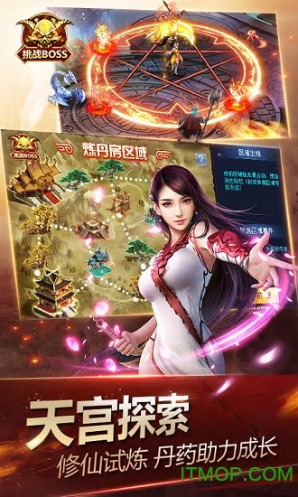 神魔官方版本的图册