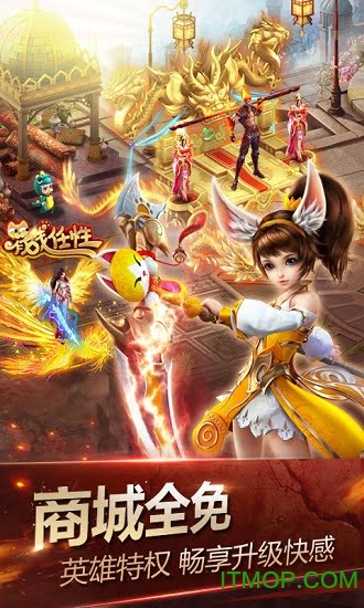 神魔官方版本的图册