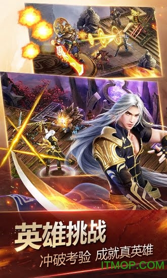神魔官方版本的图册
