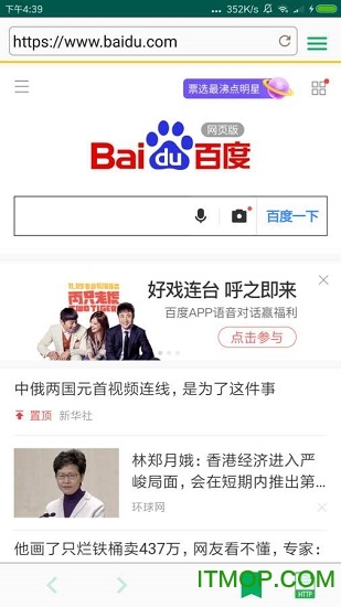 WebSee抓包工具的图册