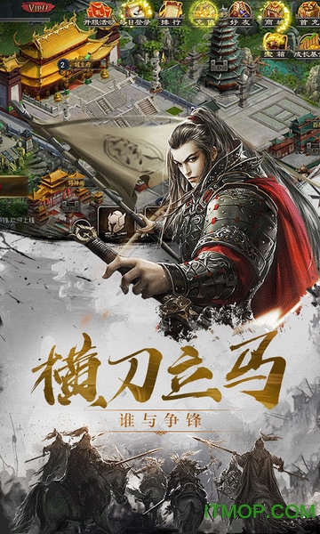 率士之兵的图册
