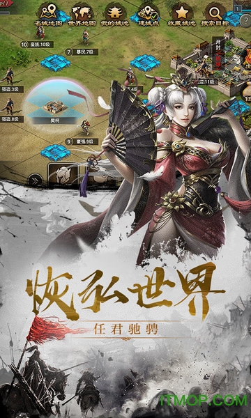 率士之兵的图册