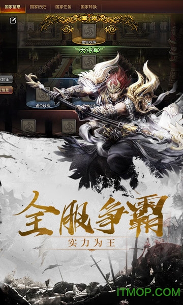 率士之兵的图册