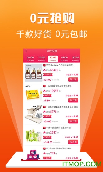 淘小券的图册