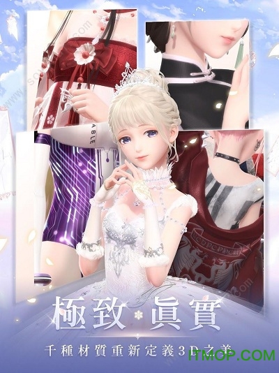 闪耀暖暖国际服的图册