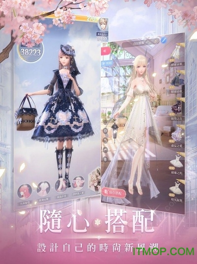闪耀暖暖国际服的图册