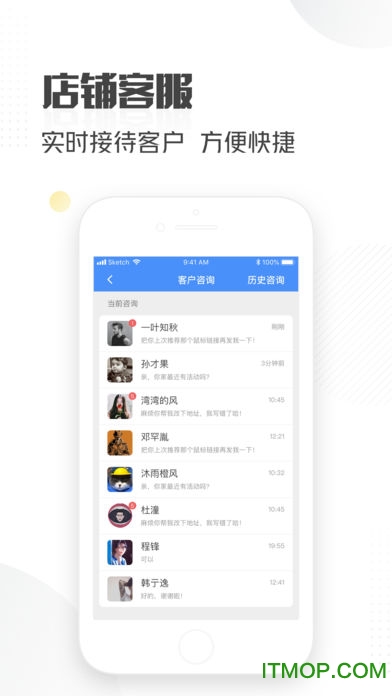 晓可联盟的图册